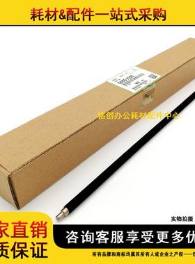 原装 理光 MP 2500LN 1813L 2001SP 1913 2501 2013 1018 清洁辊