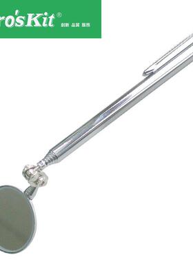 进口MS-391 万向伸缩检视镜 探视镜 检测镜 检查镜 牙镜