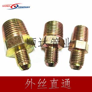 美制高压油管接头 液压对丝外丝直通 转换接头 卡套接头 过渡接头