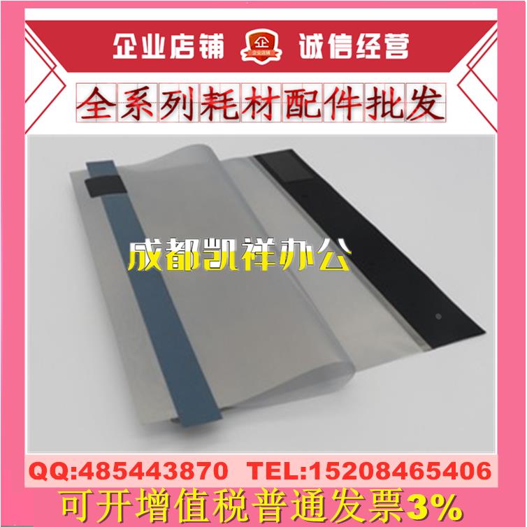 适用 理光 DX 4542 4543 4545 4546 4443 4446 4450 4440C 纱网