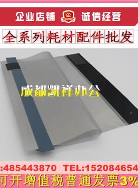 适用 理光 DX 4542 4543 4545 4546 4443 4446 4450 4440C 纱网