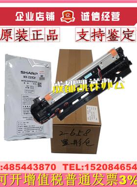 原装夏普M2658 3158 3558显影组件 SFS262 S312 N U显影器 载体仓