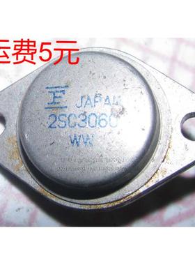 2SC3060 C3060 进进口拆机测量好