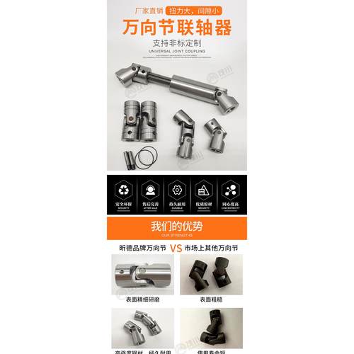 单双关节GHA十字可伸缩万向节接头WSDP连接万向传动联轴器滚针304