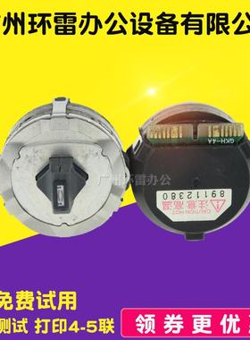 适用 四通 OKI5560 OKI5560SC OKI6500F 打印头针头打字头 拆机