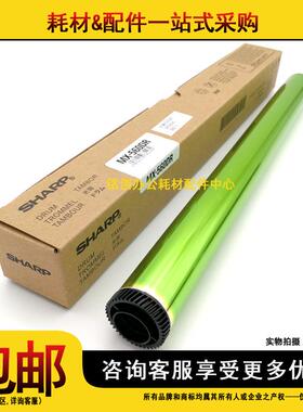 原装 夏普 3608 4608 5608 3658 4658 5658 4621R 5621R 560 鼓芯