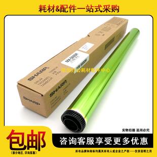 原装 夏普 3608 4608 5608 3658 4658 5658 4621R 5621R 560 鼓芯