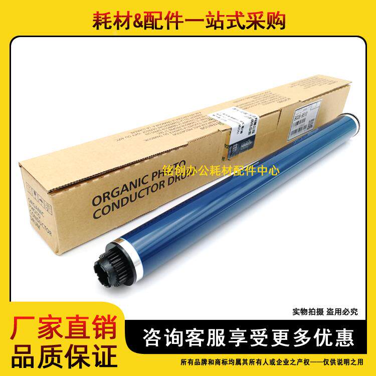 原装 理光 MP 2000 2012 2015 2018L 2020D 2011 1610 硒鼓 鼓芯