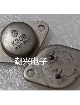 2SK308 k308 进口拆机测量好 铁帽铁壳管场效应