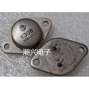 铁帽铁壳管场效应 进口拆机测量好 2SK308 k308