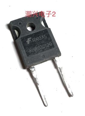 RHRG30120 FFSH30120 R30120G2 快恢复二极管原装进口拆机件 测好