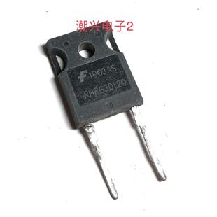 RHRG30120 FFSH30120 R30120G2 快恢复二极管原装进口拆机件 测好
