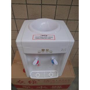 厂家特价直销夏尔普通办公家用台式饮水机温热冰热型桶装水饮水机