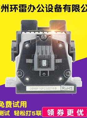 适用得实DS3200H DS3200II+ DS5400H DS2100H DS5400HPRO打印头拆