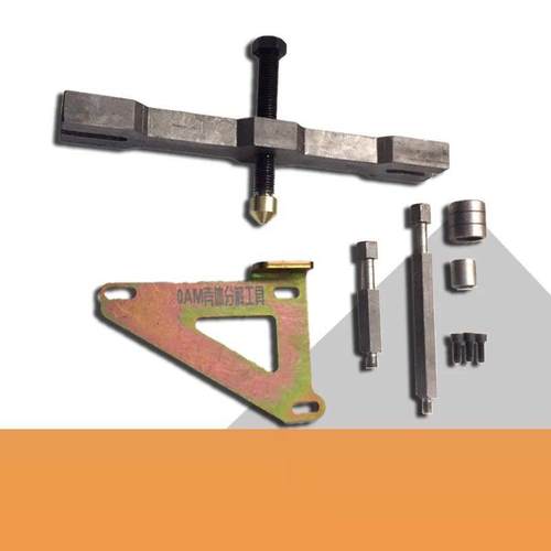 大众DSG 壳体拆装工具 自动变速箱0AM 分解壳体工具 T10323+VW434