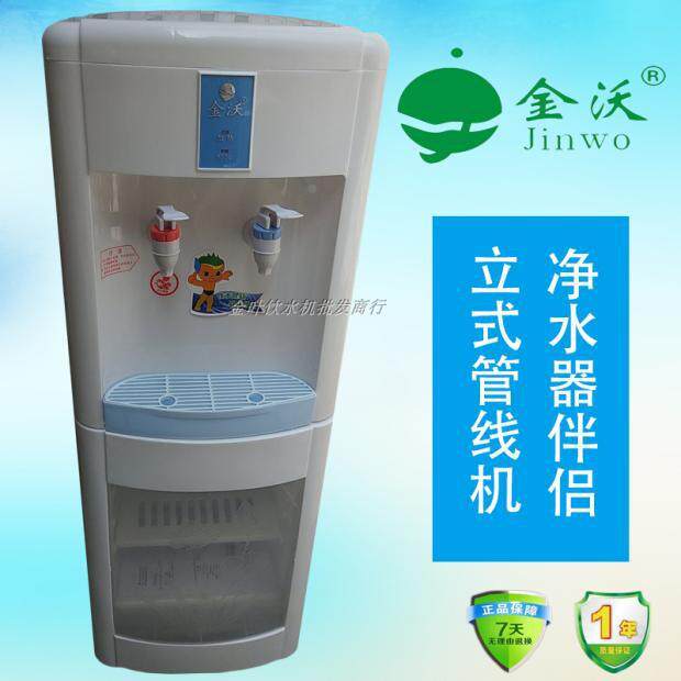 金沃港蓝立式管线机水管冰热饮水机直饮机全塑连体接过滤器使用