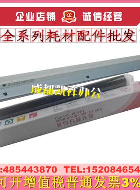 原装京瓷FS6025 6030 6525 6530 3010i 3510i 3511i 鼓芯 刮板