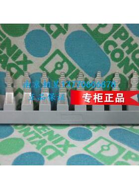 菲尼克斯接线端子边插式桥接件EB 10-10 配 UK-10N 0203137