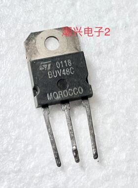 BUV48B buH1215 BUV48C BUV48 BUV48A BUV48-se 原装原字进口拆机