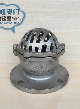 304不锈钢法兰底阀6压力H42W-6P 井底阀 吸水阀 水泵底阀DN50 2寸