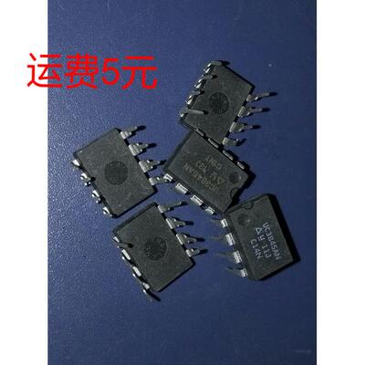 集成电路IC UC3845N UC3845 UC3845AN 进口拆机旧货
