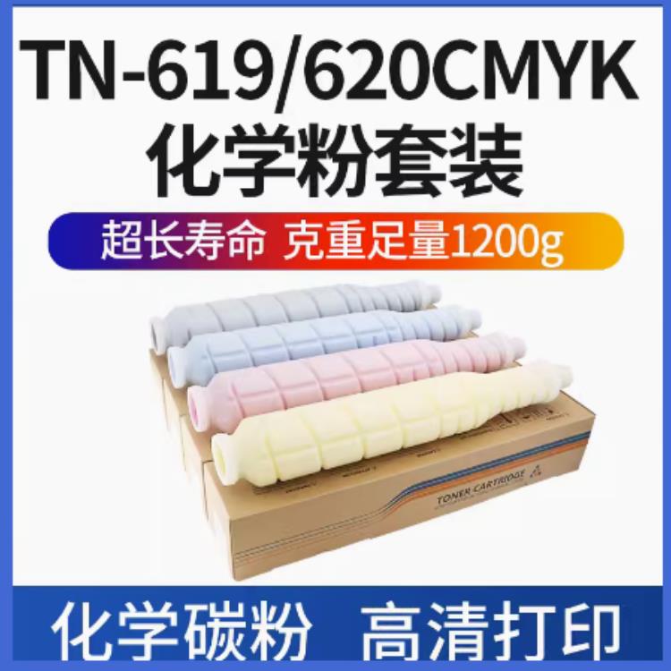 中恒CET适用柯美C1060 C1070 C1070P C71hc C1060 C2060粉盒 碳粉