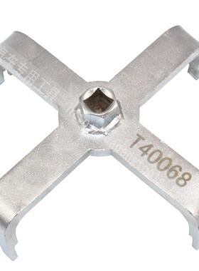 T40068奥迪A6LC6汽油箱汽油泵盖工具 四爪油箱盖扳手 专用工具