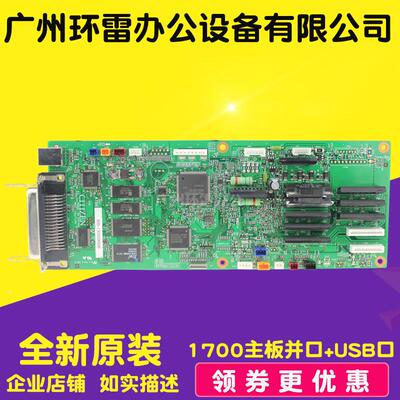 适用得实DS1700 DS5400III DS600 DS2100 DS1100 DS610主板接口板