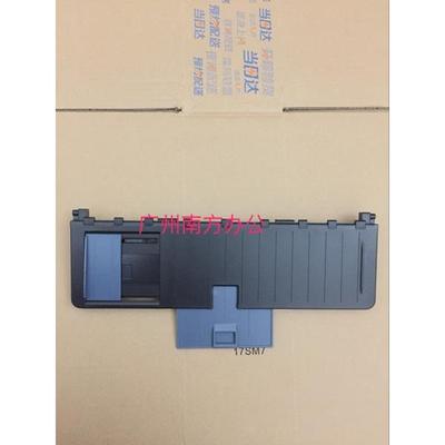 全新映美FP620k+导纸板630k+ 612K 312K送纸托板 接导进纸 托纸板