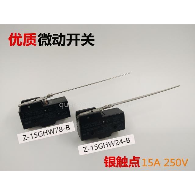 施泰德银触点行程限位开关Z-15GHW24/78-B点动微动开关加长杆柄丝