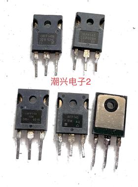 IRFP9240 IRFP240 IRFP9140 N IRFP140 N 原装进口拆机件测好