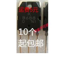 b688 2sb688 不带D718 进口拆机测量好 K标 音频功放管