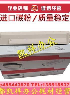 适用OKI B820 B840 墨粉 B820DN B840DN 碳粉 粉盒 粉筒 粉仓
