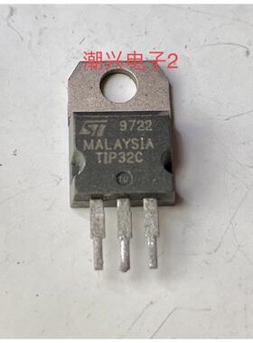 TIP31C TIP32C TIP31 TIP32 原装原字进口拆机件测好达林顿三极管