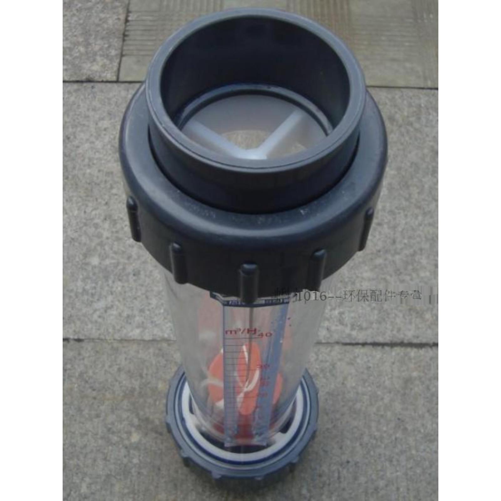 流量表LFS/LZS DN65管道式塑料浮子/转子流量计 UPVC材质走液体水