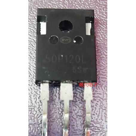 50P120L 50p120 进口原字大芯片拆机50A 1200V碳化硅mos管测好