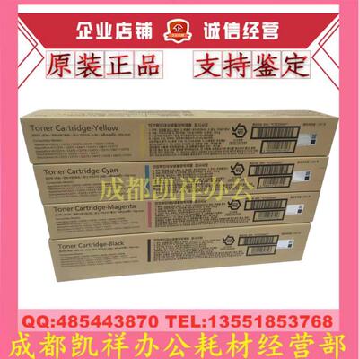 原装施乐VIIC2273 C3372 C3373 C4473 C5573 C6673 C7773粉盒碳粉