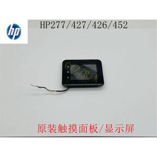 452DW 377 477 惠普 281FDW控制面板 M277 227FDW 显示屏 HP252dw