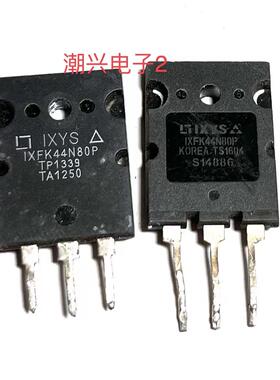 IXFK44N80P IXFK64N50 IXFB70N60Q2 FQL40N50 原装进口拆机测好