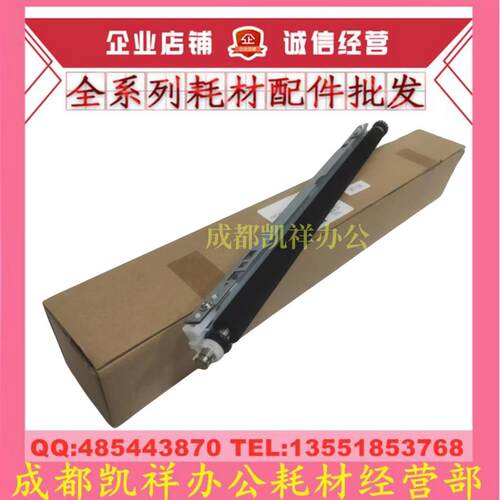 原装美能达BH251 351 2510 3510 3010 ADT289 369转印组件 转印棍