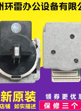 适用映美FP620K+ FP530KIII+ FP560K FP632K PP90D打印头发票1号