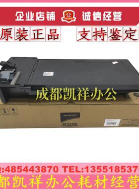 原装夏普BP-CT300墨粉 粉盒 BP M2851R M3151R M3551R碳粉 墨盒