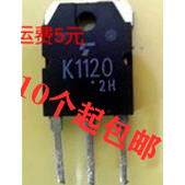 2SK3878 2SK2611 2SK1120 K3878 K2611 K1120拆机件测量好