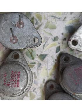 2SD870 D870 2SD869 2sd871 金封铁帽电视显示器行管进口拆机件