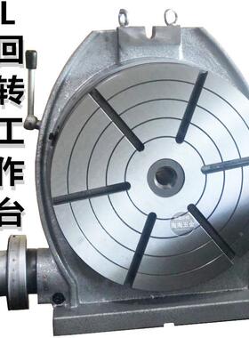 上海台工立卧两用回转工作台TSL200A 250A 320A 400A旋转台分度盘