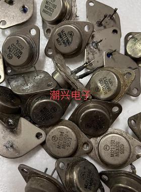 MJ21195 G MJ21196 G MJ21193 G MJ21194 G原装进口拆机原字测好