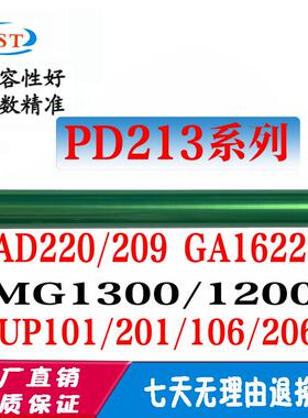 兼容及墨C1822L JM1822鼓芯 打印机单鼓 套鼓组件 感光硒鼓鼓芯
