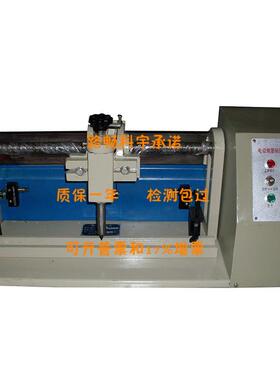 BJ5-10型电动钢筋标距仪 电动钢筋打印机 钢筋打点机 DB5-10-II