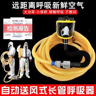 长管空气呼吸器电动送风式面罩自吸式便携式有限空间作业应急器材