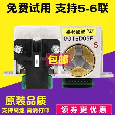 适用原装EPSON LQ680K打印头LQ680KPRO LQ1600K3+ 1600KIII打印头